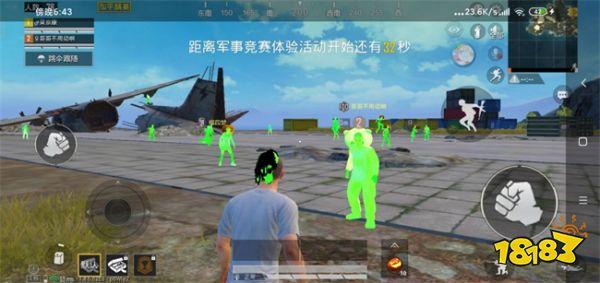 pubg科技永久+开挂免费 - 安卓苹果双平台支持